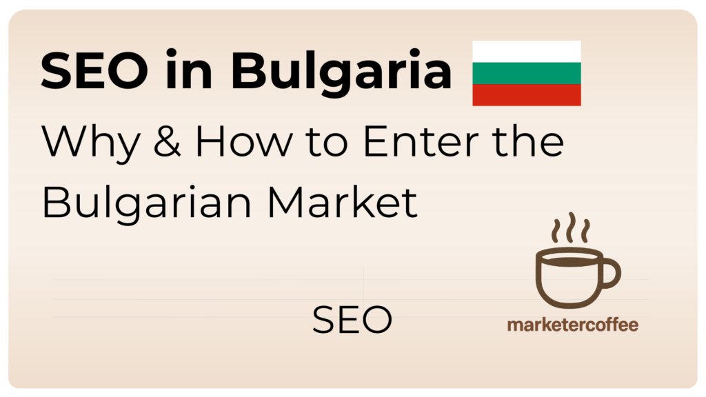 seo in bulgaria