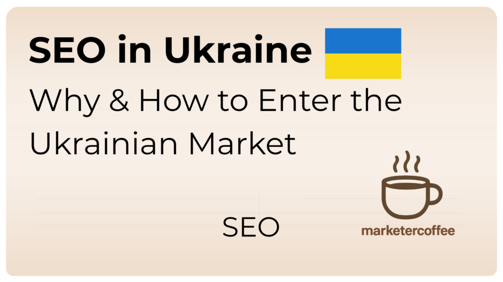 seo in ukraine